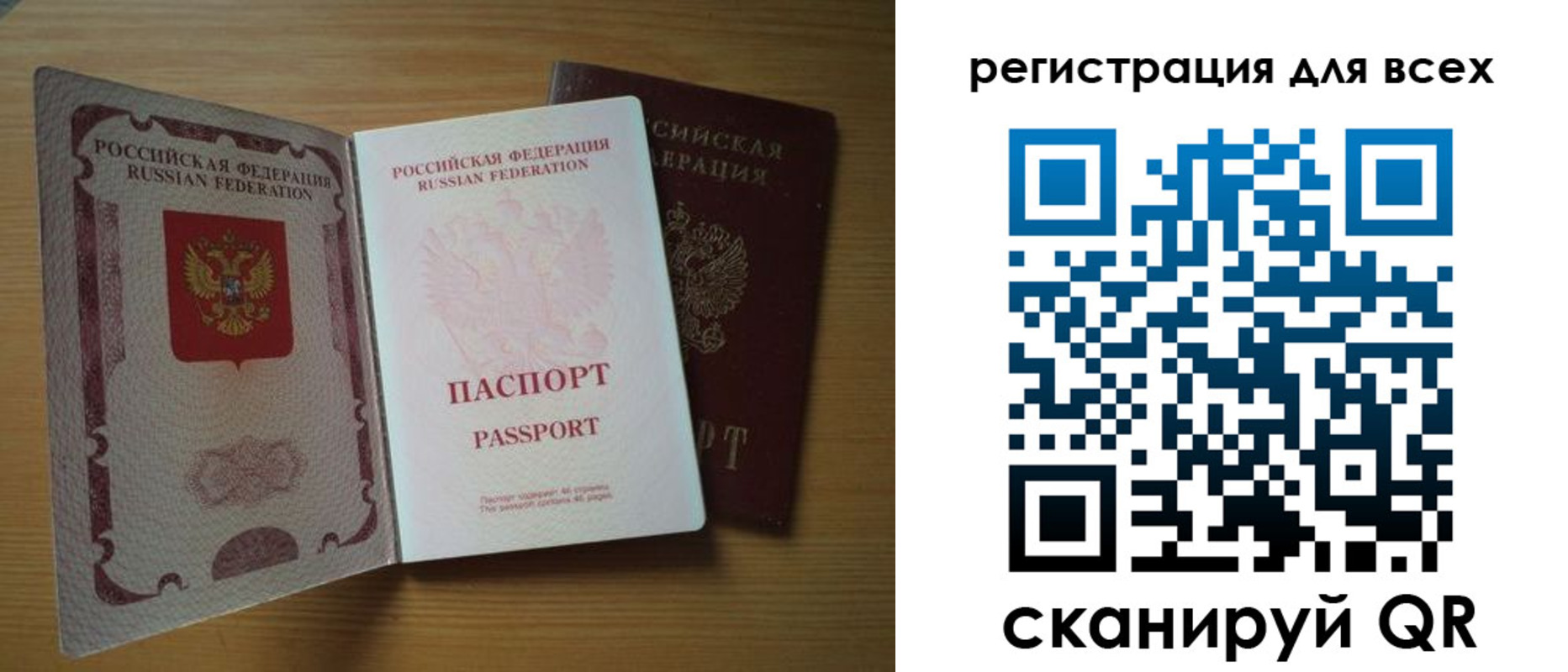 форма 3 в Южно-Сахалинске