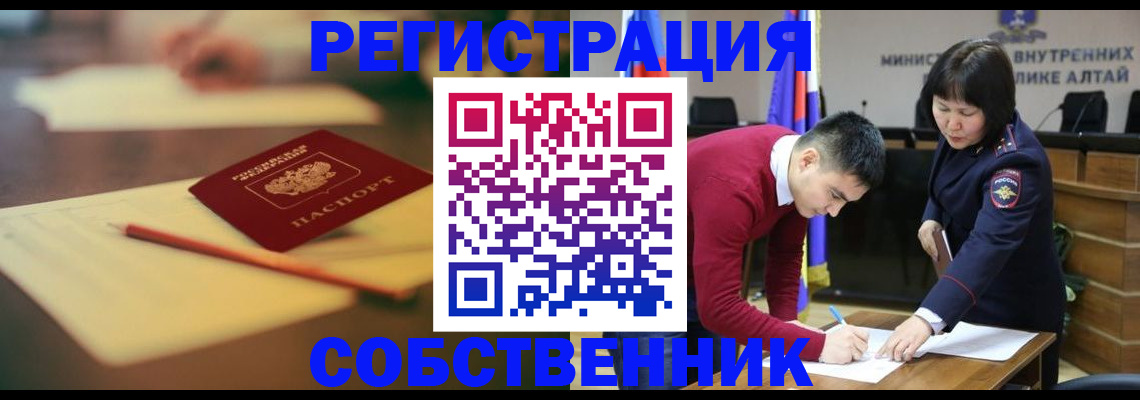 найти адрес прописки в Южно-Сахалинске